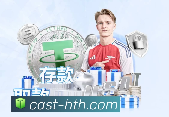 华体会平台生态图